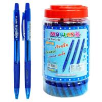 ราคา Maples Pen ปากกาลูกลื่น มีปลอกยาง ขนาด 0 7mm แพค 50 แท่ง น้ำเงิน รุ่น MP810 1กล่อง 50แท่ง (2840846864)