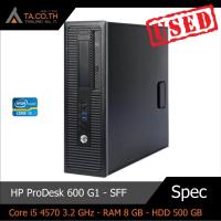 ราคา HP ProDesk 600 G1 SFF (518442568)