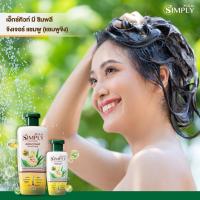ราคา X Cute me Simplyแชมพูซิมพลีจิงเจอร์ แชมพู100กรัม (18594768747)