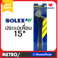 ราคา ส่งทุกวัน SOLEX ประแจ ประแจเลื่อน 15 นิ้ว สเกล 0 45 มม by METRO (15536471528)