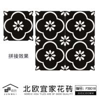 ราคา Spot parcel post Nordic Style Black and White Geometry Small Tile 300 300 Kitchen Wall Tile Restaurant Bathroom Balcony Tile Floor Tile (20513123732)