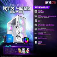 ราคา iHAVECPU คอมประกอบ RTX4080S 18 INTEL I5 14500 5 0GHz 14C 20T INNO3D GEFORCE RTX 4080 SUPER X3 OC 16GB GDDR6X ASROCK B760M PG LIGHTNING DDR5 LEXAR ARES RGB KIT 32GB 16x2 DDR5 5600MHz LD5AU16G R5600GDGA