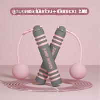 ราคา เชือกกระโดดแบบใหม่ 2in1 เชือกออกกำลังกาย ที่กระโดดเชือกไร้สาย เชือกกระโดดมีสายและไร้สาย ลดไขมันหน้าท้อง เชือกกระโดด นับรอบ แคลอรี่ (15689718543)