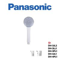 ราคา Panasonic หัวเครื่องทำน้ำอุ่น รุ่น DH3JL2 (13173577452)