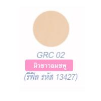 ราคา ส่งฟรี แป้งผสมรองพื้น แป้งคุมมัน แป้งตลับผสมรองพื้น แป้งกิฟฟารีนขายดี แป้งรองพื้น กลามอรัส Glamorous Radiant Compact Foundation ขนาด 13 กรัม ปกปิดดี (11202150939)