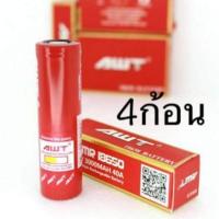 ราคา กัอนละ 52 บาท ราคาพิเศษ 4 ก้อน ราคส่ง ถ่านชาร์จ awt แดง รุ่น AWT 18650 3 7V 3000 mAl (14484098104)