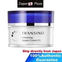 ราคา Daiichi Sankyo Transino ทรานซิโน Whitening Repair Cream ครีมบำรุงผิวหน้า 35g (16453389234)