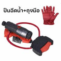 ราคา OKADI COD ของเล่น ตัวเปิดสไปเดอร์แมน Spiderman คอสเพลย์ ของเล่นยิงปืน ของขวัญสำหรับเด็ก (21140687998)