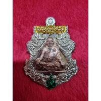 ราคา รุ่นรวยล้นเหลือ เนื้ออัลปาก้าลงยาซุ้มเหลือง เลข 373 หลวงพ่อพัฒน์ (17336093833)