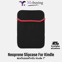 ราคา ซอง Neoprene Slipcase For Tablet PC MID Ebook Reader 7 8 ซองกันรอย ซองกันกระแทก ซองกันฝุ่น ซองสำหรับ 7 Amazon Kindle Mobuying (14153523687)