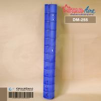 ราคา ใบพัดลมคอยล์เย็น Star Aire ใบพัดลมโพรงกระรอก โบเวอร์แอร์ สตาร์แอร์ รุ่น DM 255 ขนาด 82 cm (21176490737)