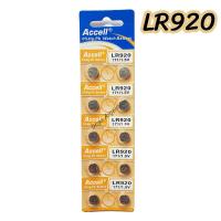 ราคา ถ่านกระดุม ถ่านนาฬิกา ถ่านเครื่องคิดเลข ถ่านรีโมท ถ่านกล้อง Accell หลายรุ่น หลายนัมเบอร์ LR41 LR43 LR44 LR521 LR621 LR626 LR721 LR726 LR754 R920 LR927 LR936 LR1120 LR1130 (20866790683)