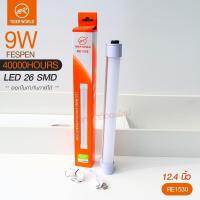 ราคา หลอดไฟแบบพกพา หลอไฟLED รุ่น 1520 1530 1540 และ 1560 Mobile Rechagreable Tube Tiger World มีแบตในตัว ไร้สาย (16234092403)