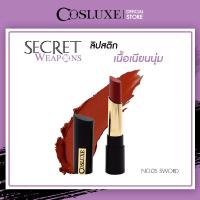 ราคา Cosluxe My 24 Secret Weapons Lipstick คอสลุค ลิปสติก เนื้อแมท เนื้อมอยเจอไรเซอร์ ไม่เป็นขุย เม็ดสีแน่น ติดทน (21120428516)