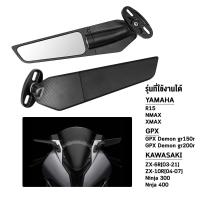 ราคา กระจกมองหลังรถจักรยานยนต์ กระจกมองข้าง กระจกมองหลัง NINJA300 NINJA400 ZX25r ZX6R R3 R15 กระจกวิงเลท CBR1000RR CBR500R CBR250RR กระจกวิงแต่ง (21313535809)