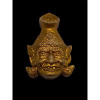 ราคา เศียรพ่อแก่ เสาร์ 5 บูชาครู 99 ผงพุทธคุณ ปัดทอง ปี63 หลวงพ่อพัฒน์ ปุญญกาโม วัดห้วยด้วย จ นครสวรรค์ (9510533907)