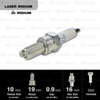 ราคา NGK หัวเทียน LASER IRIDIUM เบอร์ CR9EIA 9 1 หัว ใช้สำหรับ มอเตอร์ไซค์ บิ๊กไบค์ Kawasaki คาวาซากิ Ninja650 Er 6n Versys650 Made in Japan (115370185)