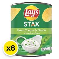 ราคา เลย์ สแตคส์ มันฝรั่งทอดกรอบ รสซาวครีมและหัวหอม 42 ก x 6 (21036015852)