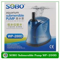 ราคา ปั๊มน้ำ ปั๊มแช่ ปั๊มน้ำพุ SOBO WP 300D (20697893343)