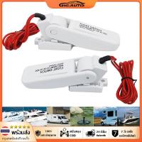 ราคา GIG AUTO ปั๊มน้ำท้องเรือไฟฟ้าอัตโนมัติ 12v สวิตช์ลอยตัวควบคุมระดับน้ำ DC flow sensor switch (19756491328)