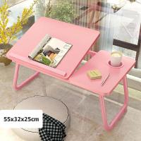 ราคา เตียงโต๊ะพับโต๊ะแล็ปท็อปพับแบบพกพาคอมพิวเตอร์โน๊ตบุ๊คโซฟาโต๊ะ 55 32 25 ซม (18317700344)