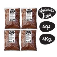 ราคา ขุยมะพร้าว หมัก pack4 ถุงละ1kg 4ถุง 4kg (1297628878)