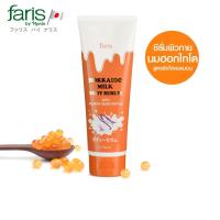ราคา โลชั่นน้ำนมสูตรรังไข่ปลาแซลมอน ฟาริส ฮอกไกโด 200 มล Faris Hokkaido Milk Body Serum with Salmon Ovary Peptide 200 g (6191726691)