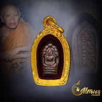ราคา ประกันแท้ เหรียญนาคปรกใบมะขาม รุ่นแรก หลวงพ่อคูณ วัดบ้านไร่ ปี 2517 เนื้อนวะ เพียง 1 ใน 2000องค์ เลี่ยมทอง 80 อย่างดี (21385276774)