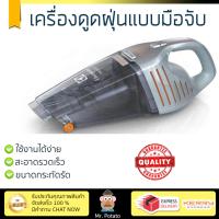 ราคา โปรโมชัน ELECTROLUX เครื่องดูดฝุ่นแบบมือจับ 7 2 วัตต์ สี Solar Blue Metallic รุ่น ZB6106WD สะอาดรวดเร็ว กำลังดูดสูง Vacuum Cleaner รับประกันสินค้า 1 ปี จัดส่งฟรี Kerry ทั่วประเทศ (660264308)