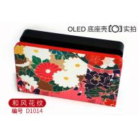 ราคา เคส Nintendo Switch OLEDเคสป้องกัน Zelda Mario Monster Hunter Rise Style เคสกันรอยขีดข่วนสำหรับ Nintendo Switch OLED (14701000284)