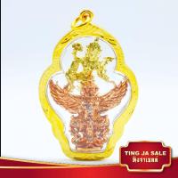 ราคา จี้พระไม่ลอก จี้พระหุ้มทอง ไม่ลอกไม่ดำ ลูกพระวิษณุ นารายณ์ทรงครุฑ รุ่น ฐานะร่ำรวย เลี่ยมกรอบชุบทองแท้100 สินค้าขายดีพร้อมส่ง (17447698841)