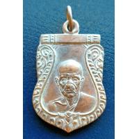 ราคา เหรียญเสมาหลวงพ่อมุ่ยปี12 (12515596701)