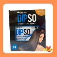 ราคา Dipso Straight Line normal Hair Straightening Cream N สีฟ้า ดิ๊พโซ่ ครีมยืดผม สเตรทไลน์ นอร์มอล สูตรผสมเคราติน 125ก (11300532519)