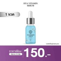 ราคา NETAE นาริด ครีมสูตร ไฮยา นาริดแท้ นาริด (20697807855)
