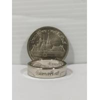 ราคา แหวนทำจากเหรียญหลังวัดพระแก้วฯปี พ ศ 2525 (5328690778)