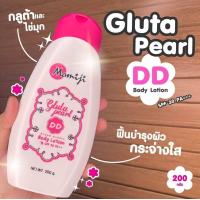 ราคา Lionofficial MOMIJI โมมิจิ โลชั่นกันแดด กันแดด CC DD 2สูตร ขนาด 200g โลชั่นบำรุงผิว (20267922453)