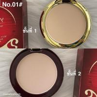 ราคา แป้งพัฟ YAFU 988 ตลับแดง TWO WAY CAKE แป้งผสมรองพื้น 2 ชั้น กันแดด ช่วยปกปิด คุมความมัน มีผสมของโสมชั่นดี ไวท์เทนนิ่ง (20103780099)