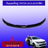 ราคา กันแมลงเล็ก Mitsubishi Triton 2015 2018 สีดำ มิตซูบิชิ ไททัน (1867532816)