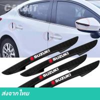 ราคา ยางกันกระแทก 4 ชิ้น ส่งจากไทย ประตู รถยนต์ คิ้วกันกระแทก ยางกันชน ขอบประตู กันกระแทกขอบประตู แผ่นกันกระแทก (7551443975)