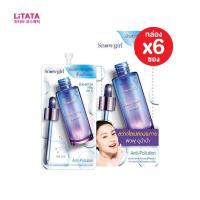ราคา กล่อง x6ซอง สโนว์เกิร์ล เอ็กซ์ตร้า ไฮดรา บูสเตอร์ Snowgirl Extra Hydra Booster 8 มล (7846872101)