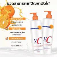 ราคา มีสินค้าพร้อมจัดส่ง Disaar ครีมทาผิวขาว โลชั่นผิวขาว ครีมทาผิวvc 480ml อุดมด้วยวิตามินซี ให้ผิวดูขาวกระจ่างใส ครีมขาวเร่งขาว ครีมขาว โลชั่นบำรุงผิว ครีมทาผิว โลชั่น ครีทาผิวขาว ครีมผิวขาว ครีมบำรุงผิ 