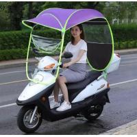 ราคา ร่มติดหลังคามอเตอร์ไซด์กันแดดกันลม กันฝน (9780552256)