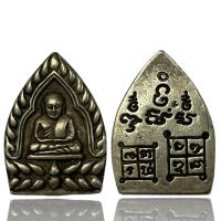 ราคา เหรียญหลวงพ่อเงินวัดบางคลานเนื้อ โลหะตะกั่ววเงินพระเครื่องยอดนิยม วัตถุมงคล เครื่องรางของขลัง ตลาดพระ เชียนพระ (16513404207)