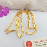 ราคา ทองโคลนนิ่ง สร้อยคอหนัก 1 บาท (12510913732)