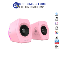 ราคา EDIFIER G2000 GAMING SPEAKERS สีดำ รับประกัน30เดือน ศูนย์ไทย (18456920535)