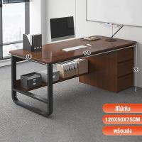 ราคา โต๊ะมีลิ้นชัก โต๊ะทำงานไม้ โต๊ะทำงาน 140cm แบริ่ง500kg โต๊ะทํางาน มินอมอล ikea โต๊ะคอมพร้อมลิ้นชัก โต๊ะทํางานมีลิ้นชัก office desk (21304117368)