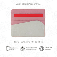 ราคา JACOB กระเป๋าใส่บัตร สตรี รุ่น 62982 (21273303968)