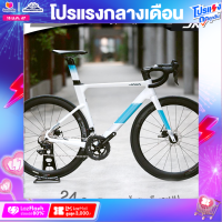 ราคา จักรยานเสือหมอบ JAVA รุ่น Fuoco Top1 24สปีด คาร์บอนทั้งคัน เกียร์ Shimano 105ดิสเบรคน้ำมันเต็มระบบ (20337130352)
