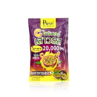 ราคา 1 ซอง Posh Medica Fiber ไฟเบอร์ มะนาว สับปะรด มะขาม ส้ม เขียวหวาน ช่วยขับถ่าย ดีท็อกซ์สารพิษ detox ไฟเบอร์มะนาว ไฟเบอร์สับปะรด ไฟเบอร์มะขาม (18279194558)