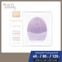 ราคา พร้อมส่ง FOREO LUNA 3 Plus for Sensitive Skin Thermal Cleansing Microcurrent Facial Device (10498261467)